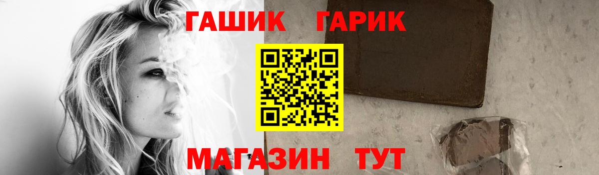 ГАШИШ AMNESIA HAZE  ГАШ AMNESIA HAZE  где купить наркоту  Вход с VPN  Искитим 
