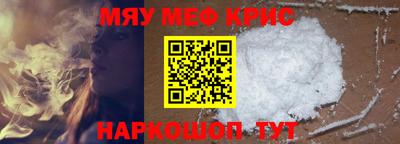 кокаин премиум Пенза