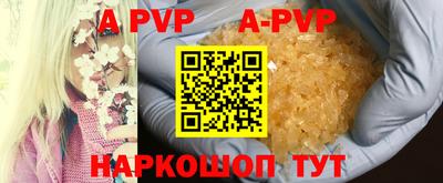 амф Первоуральск