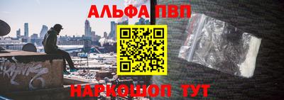 кокаин премиум Пенза