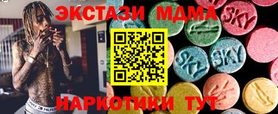 амф Первоуральск