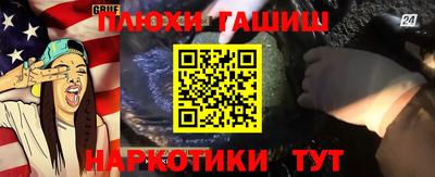 jwh Партизанск