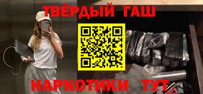 кокаин премиум Пенза