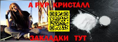 кокаин премиум Пенза