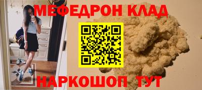 кокаин премиум Пенза