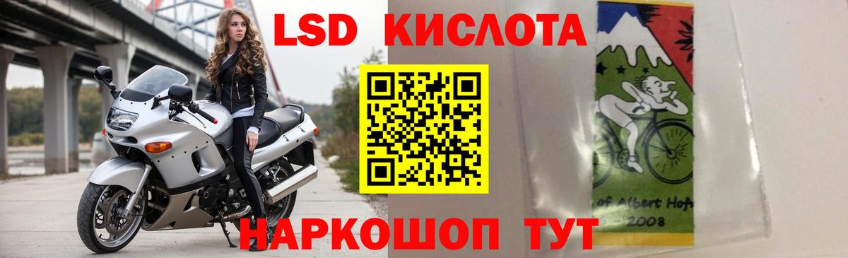 LSD-25 экстази ecstasy  Лсд 25 экстази кислота  Вход с VPN  Искитим 