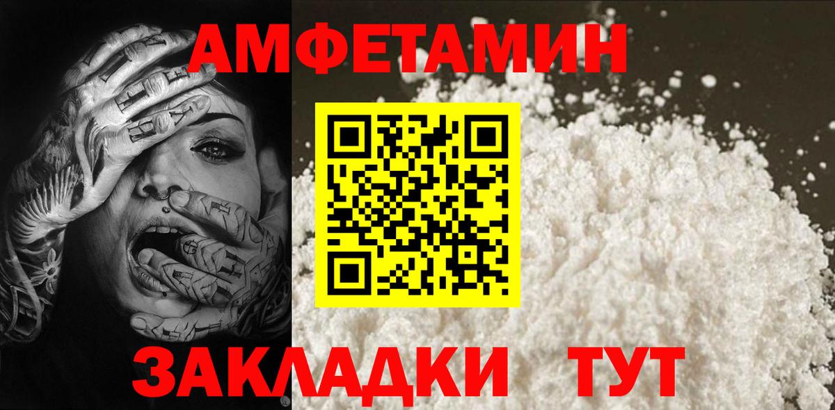 Искитим  Метамфетамин витя  Метамфетамин витя  Вход с VPN 