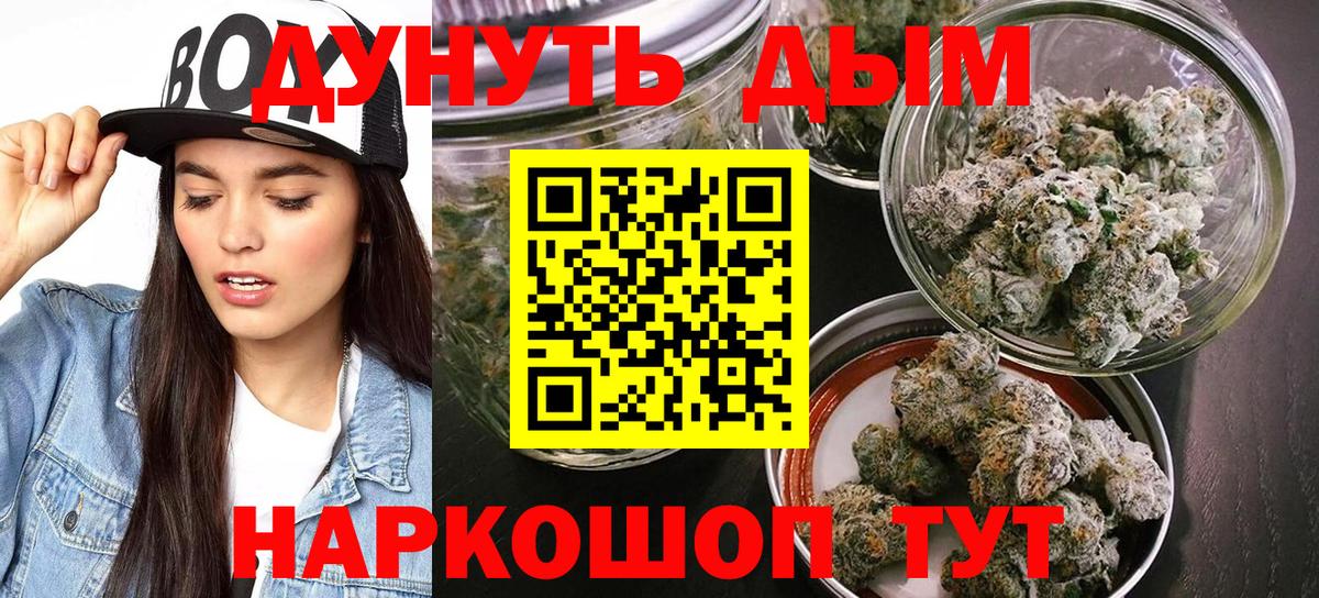 Конопля семена  Каннабис план  Искитим  Вход с VPN  МАРИХУАНА VHQ 